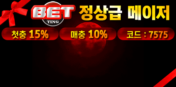 online casino betting