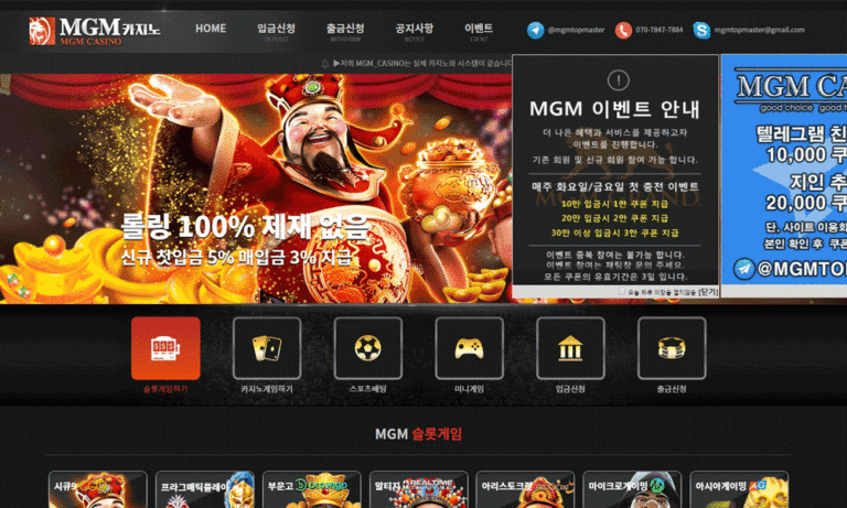 카지노 카지노사이트_MGM카지노1000