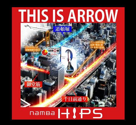 ARROW namBa HIPS PROGRESS & platinum