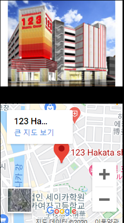 파칭코-마루한-123하카타점
