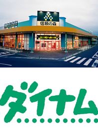 칭코-파칭코 홀-DYNAM Shinrainomori AEON Town Mitominami