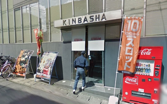 파칭코-파칭코 홀-KICONA Hitachi Ginza