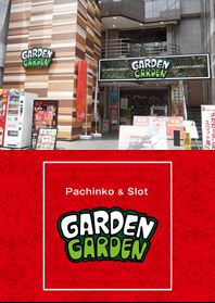 파칭코-파칭코 홀-MEGA GARDEN Tokorozawa Slot Hall