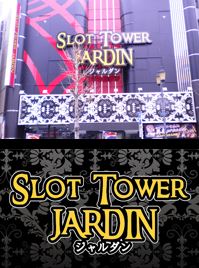 파칭코-파칭코 홀-Slot Tower Jardin