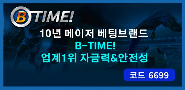 토토사이트-비타임-파칭코사이트