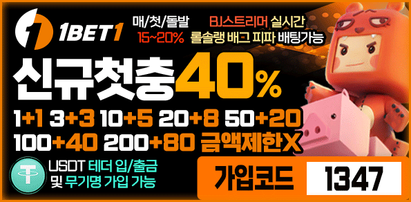 토토사이트-원벳원-595x292-1347-파칭코사이트인포