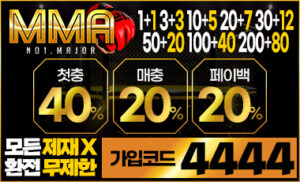 파칭코사이트인포-MMA-380-230