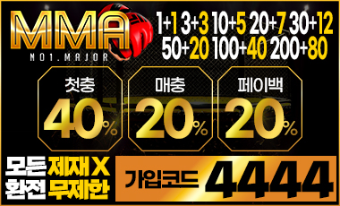 파칭코사이트인포-MMA-380-230