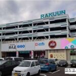 일본-파칭코-낙원-사가미하라점