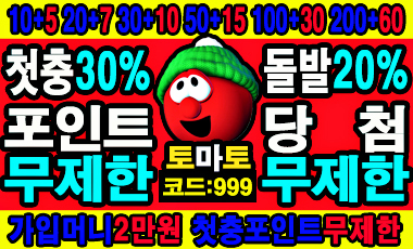 토마토벳-380x230