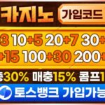 카지노사이트-체스카지노-595x292-파칭코사이트인포