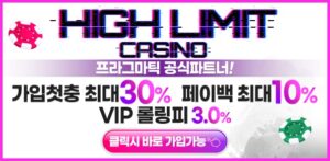 카지노사이트-하이리밋슬롯-파칭코사이트인포