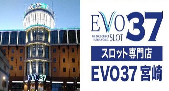 규슈-미야자키현-파치슬롯-EVO37점-파칭코사이트인포
