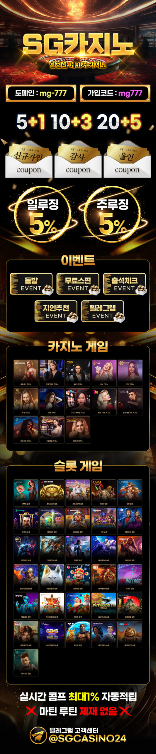 카지노사이트-sg-카지노-랜딩-파칭코사이트인포