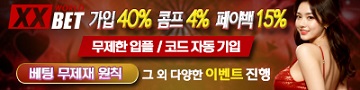 카지노사이트 xxbet 카지노 파칭코사이트인포