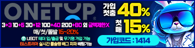 토토사이트 원탑토토 파칭코사이트